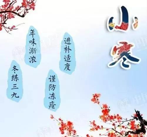 31，这是一个小的寒冷温度下降，有一天更冷;通常再次工作，也挂着你的脸;珍惜友谊经常想到它，发送短信不能忘记;小汉提醒你，我必须忘记它。衣服！祝你幸福快乐！