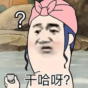 23，这不是这样的，你不能做你的手机。