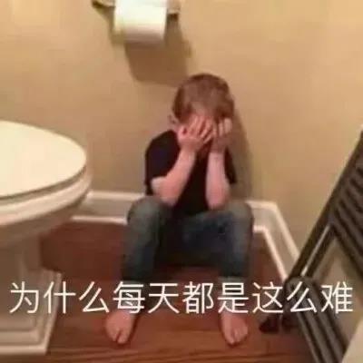 沙雕可爱的朋友圈句号1