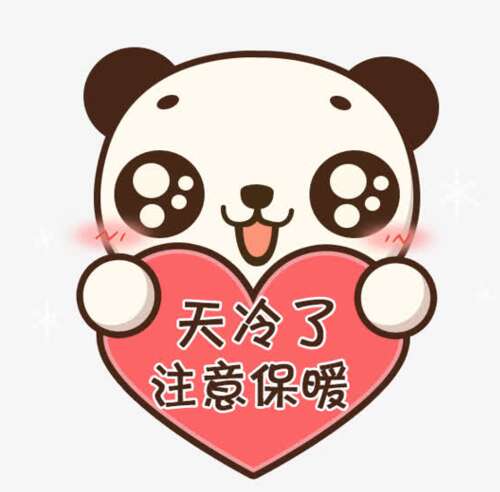 16,短信不需要合理,但你需要真的;祝福不需要经常联系,但你需要挂心。给你一个温暖的护理:照顾衣服!