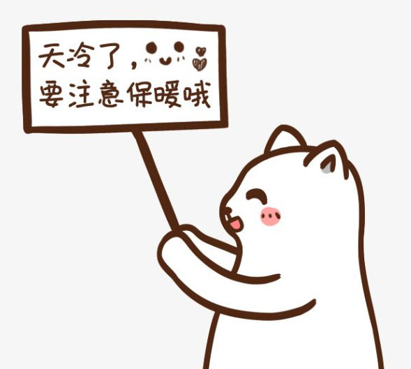 冷波击中了热烈的声明