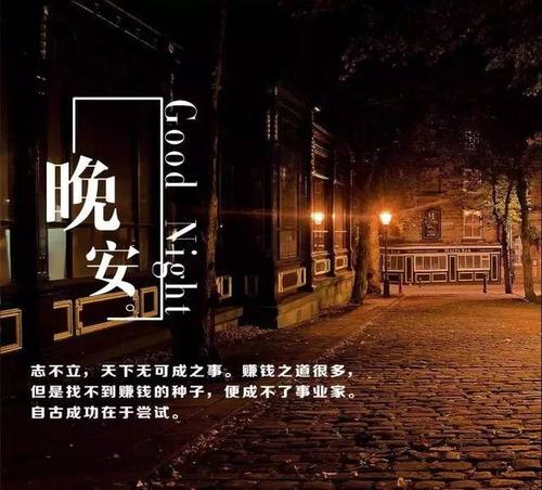 成熟的朋友圈子感情说大全