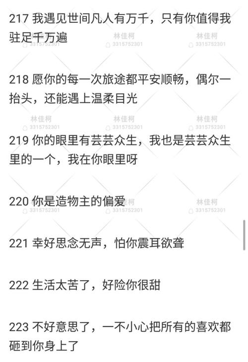 寻求经典的365讲故事