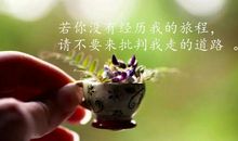 微信朋友圈发说说心情不好的句子