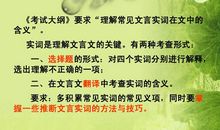 内涵深奥文言文