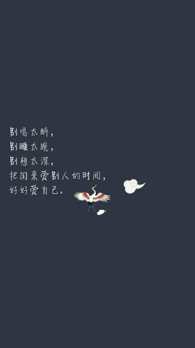 爱你的妻子的谈话