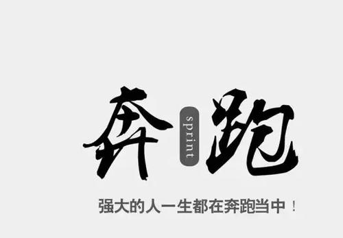 2021年新年的鼓舞人心的名字