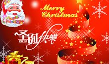 圣诞节说说大全