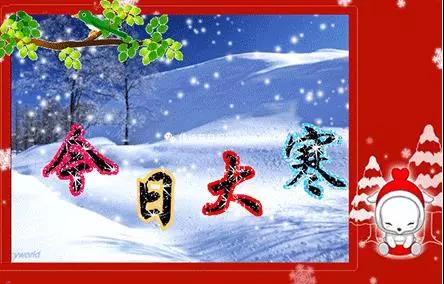 15.寒冷是一个健康的,我有一个秘密和独家。我会放心,我会早睡,我应该拥有最伸展的骨头。精神心灵是快乐的,含药的饮食不能被遗忘。冷酷的祝福将派出国王,他们很开心,快乐。