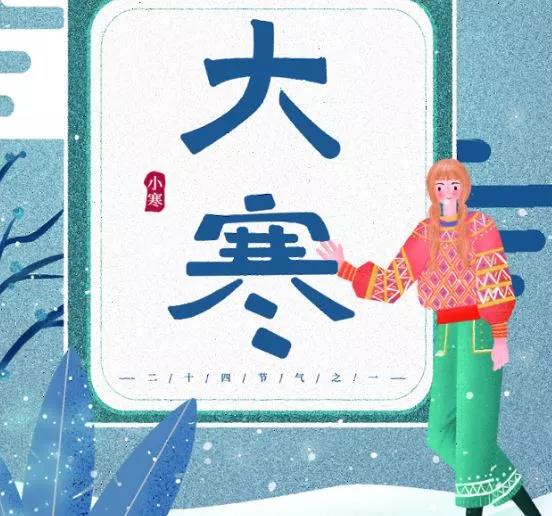 44.在寒冷之后,它是雪,明年,这是一个收获年份。
