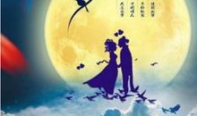 七夕节的古诗诗句