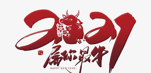 9.在这个快乐的日子里，经过很长一段时间，我希望新年的钟声会给你一个安静而快乐，以及新世纪的祝福！