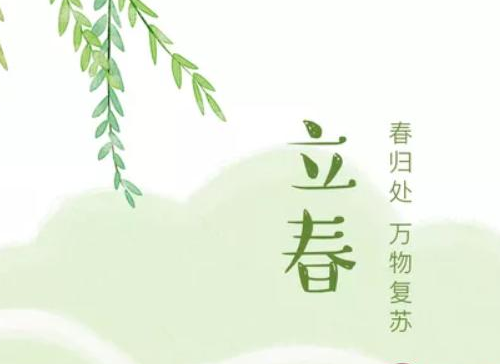 春节据说是说1