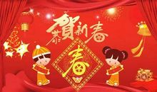 2021年最有创意的新年祝福语