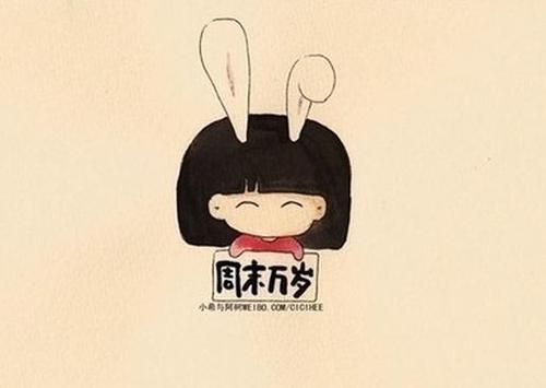 在周末为朋友们参加SMS 1 1