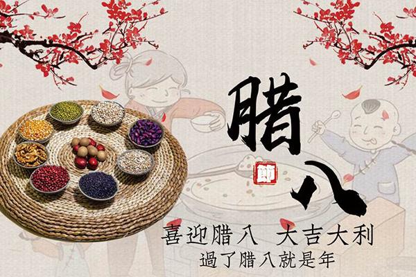 29,八个水疗保暖,七真诚,六包甜,五袋良好的运气,四盘,三勺,两个快乐,一篮子健康,用火,吹入一罐幸福,拉卡粥你,五月你有这一切!