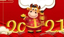 四字吉祥语大全