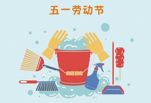 5月1日通过短信问候单词1