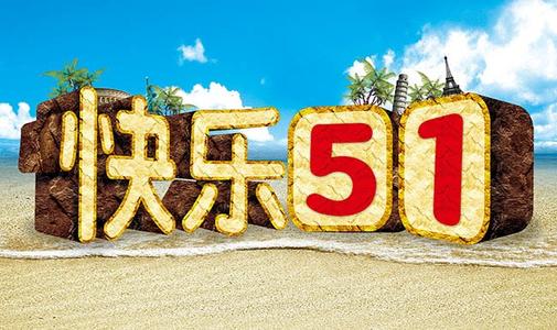 5月1日给客户日常短信问候1