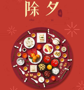 26，立场！不要移动！你被牛年的幸福所包围，无处可逃，唯一的出路就是接受我的祝福，不想抵制，否则，我会用爱射击你，幸运的你，钱洪水，让你保持每一天！哈哈，2021年的新年前夜！