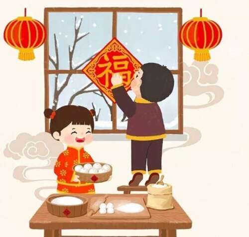 新年前夕经典报价1