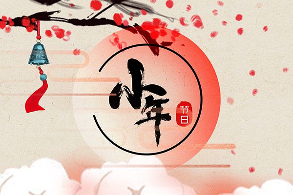 合适的问候短句