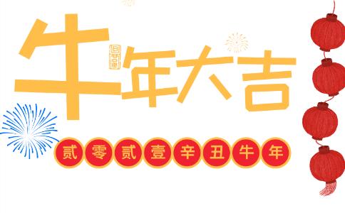 25.我希望今年,你有更多的人珍惜你的心,我希望你相信世界的灯光将永远亮起世界。