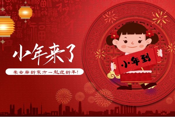 适合福音短句而少年