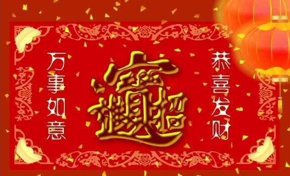 2021年的牛四个字