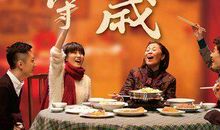 除夕发朋友圈好句