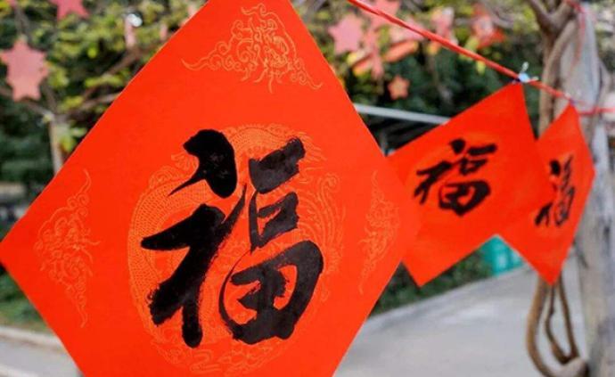 53，钟尚未聘请，您的手机尚未粉碎，新年前夕，我的新年短信首次报道：新年，新年，我祝愿您是一个好家庭，福兔并不担心，而且美丽的音乐陶涛，好运！