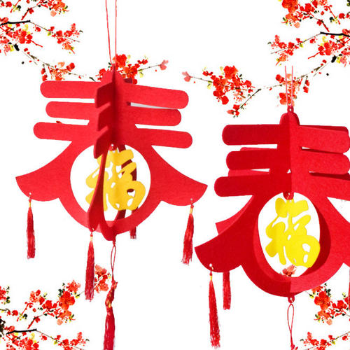 在春节的到来的祝福1