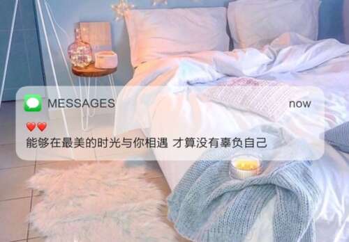 最新温暖的早晨，心语1