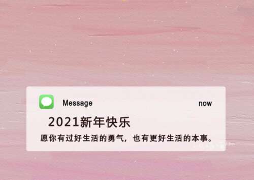 61.最痛苦的不是失败的泪水，而不是为了整体努力，不要让你，我今天讨厌自己，2020年再见，2021：你好，不要是无辜的.2020是另一个月，什么我想做，还在！