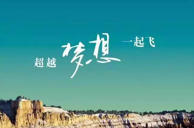 鼓舞人心告诉他的朋友1