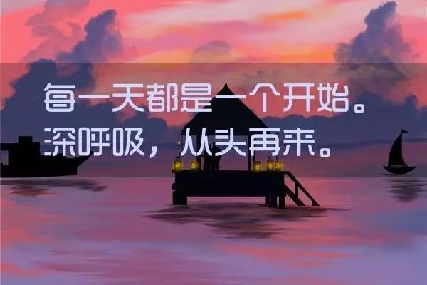 30，世界上有两种有价值的词语，一个被称为严重，一个人被称为坚持。严肃的人改变了自己，坚持不懈的人改变了他们的命运。