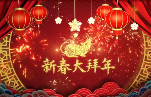 40,感谢您在过去一年中对我们公司的支持,祝您在新的一年里有一个好运!