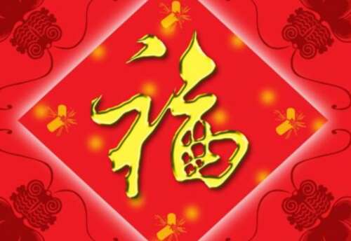 2021年公司问候1