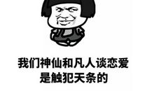 最搞笑的微博置顶文案