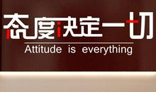 12个字霸气口号
