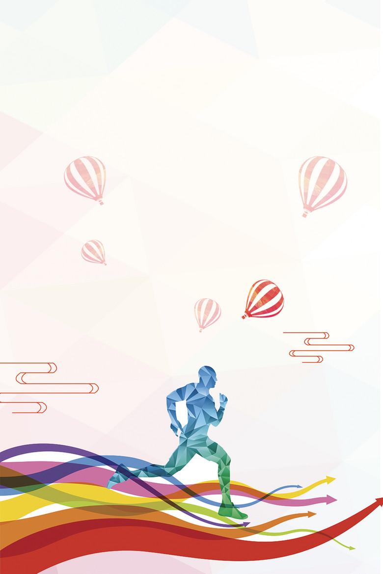 团队势头口号八个字