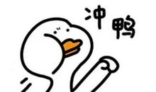 2021口号霸气押韵搞笑