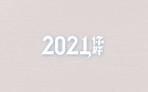 15.团结和一颗心,它被打破了;中志市飞过峰顶。
