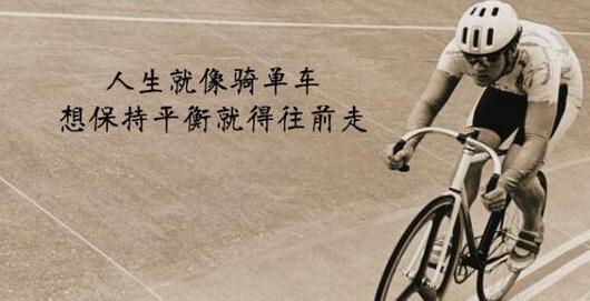 八个字口号统一