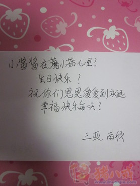 女朋友二十岁生日祝福语