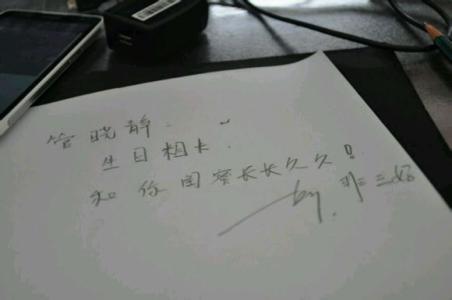 与男士票分手后祝福