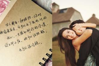 让女性朋友忏悔