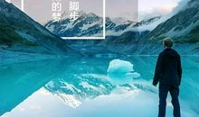 2021早安励志名言