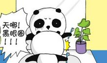 失眠了怎么发朋友圈