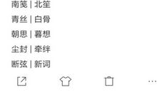 简单网名二个字的
